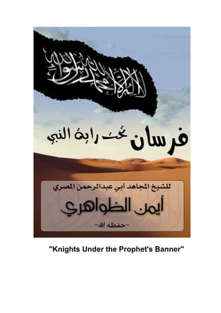 "Knights Under the Prophet's Banner"
 