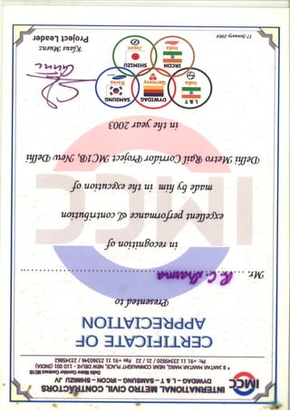 IMCC BEST PERFORMANCE | PDF