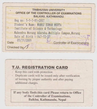TU Registration No.