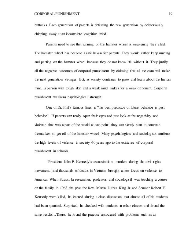 the uses of computer essay youtube