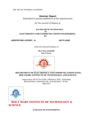 holi meri engineering college bogaram