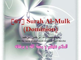 67 surah al mulk (dominion)