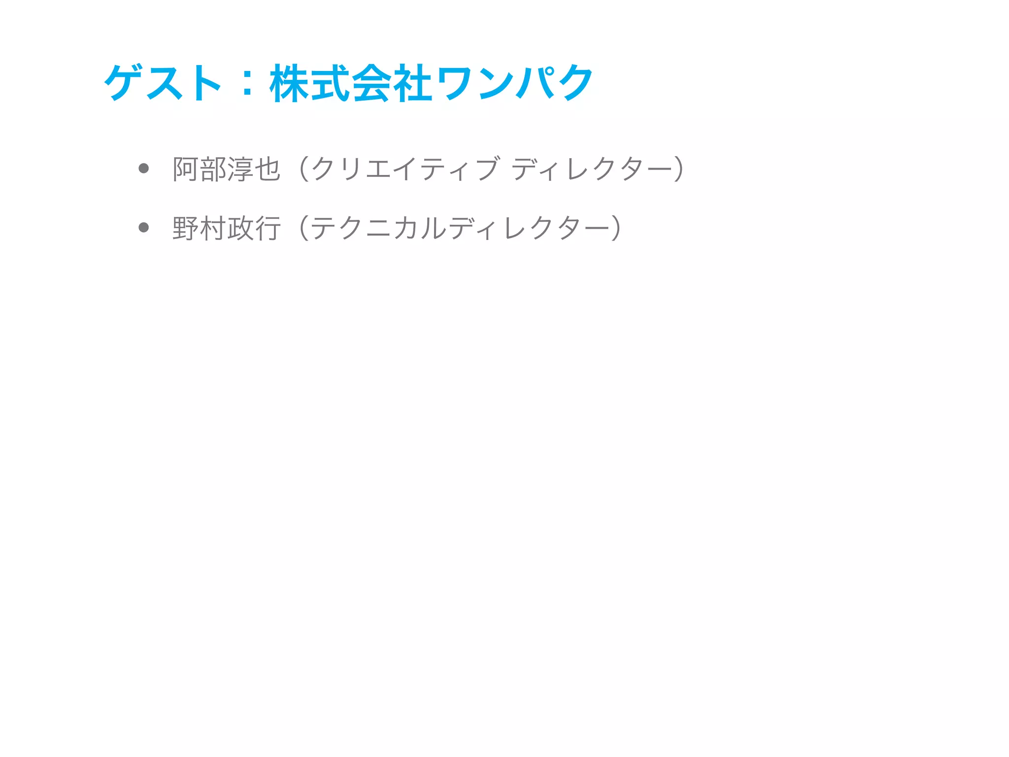 Physical Computing Laboratory