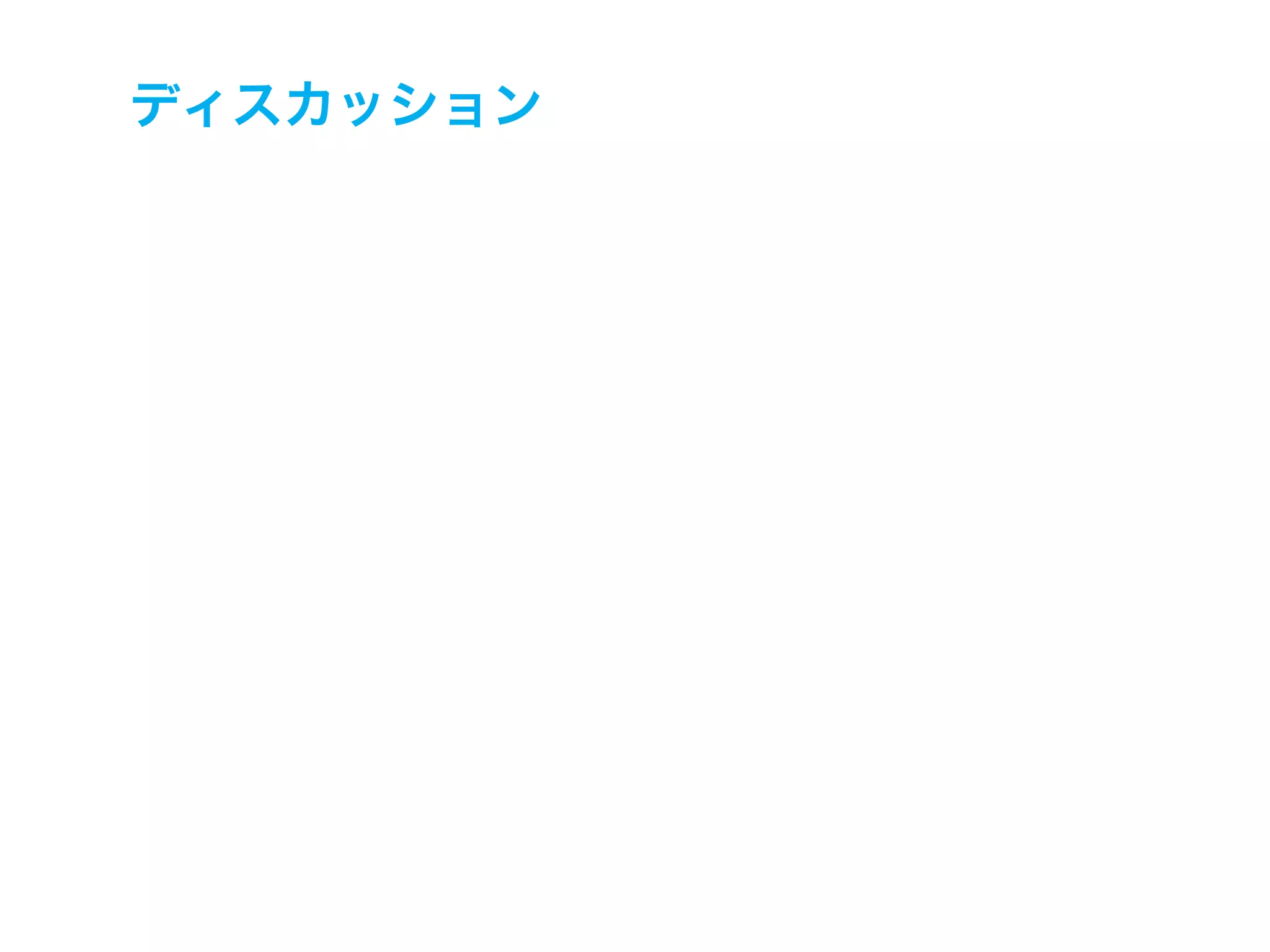 Physical Computing Laboratory