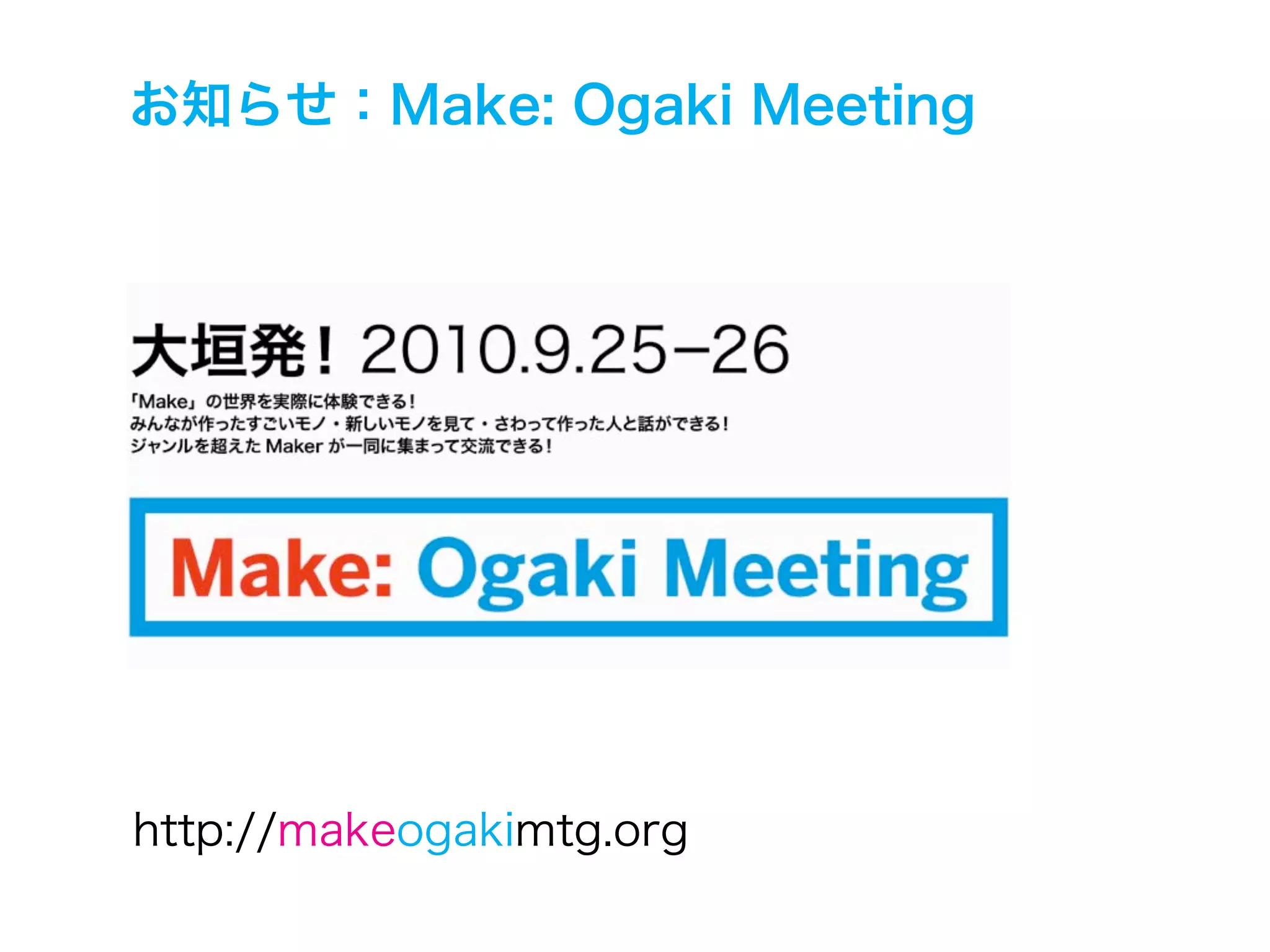 Physical Computing Laboratory