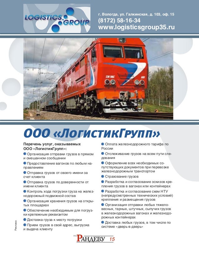 Автомобильный код 68