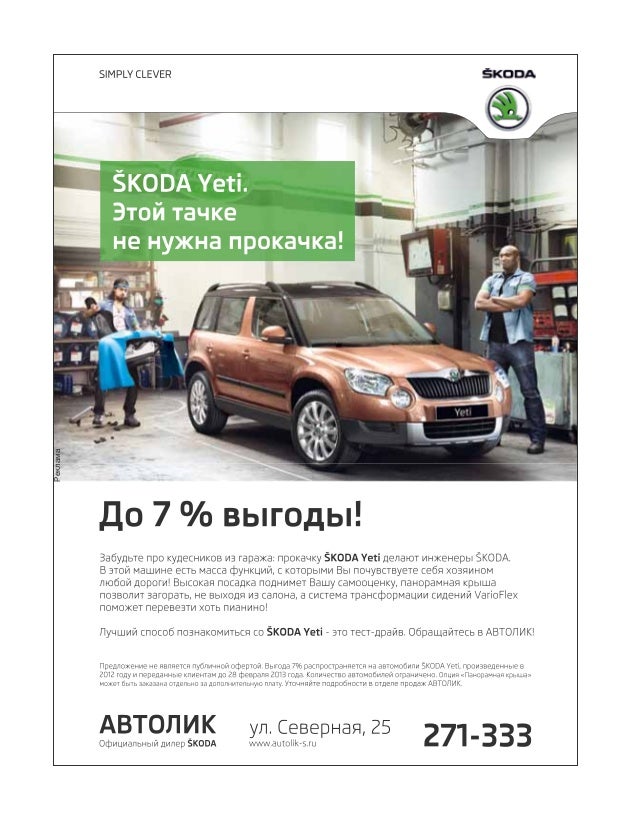 Автомобильный код 68