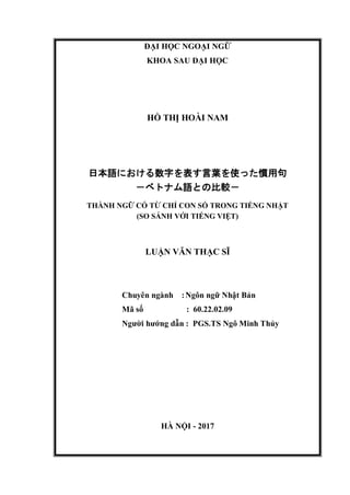 日本語における数字を表す言葉を使った慣用句 ベトナム語との比較 Thanh Ngữ Co Từ Chỉ Con Số Trong Ti
