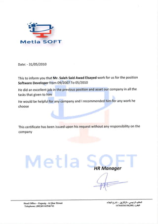 Metal Soft _Experience Certification