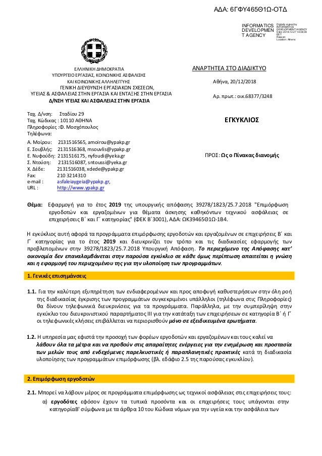 Πόσο κοστίζει η βρετανική διαδικτυακή σχέση γνωριμιών