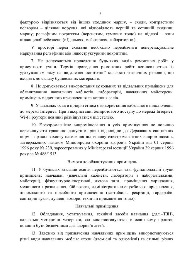 5
ÑакÑÑÑÐ¾Ñ Ð²ÑдÑÑзнÑÑÑÑÑÑ Ð²Ñд ÑнÑиÑ
ÑÑ
одинок маÑÑÑ, â ÑÑ
оди, конÑÑаÑÑним
колÑоÑом â дÑлÑнки поÑÑÑнÑ, ÑÐºÑ Ð²ÑдповÑдаÑÑÑ Ð¿ÐµÑÑÑ...