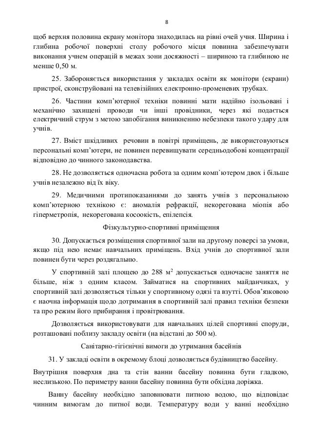 8
ÑÐ¾Ð± Ð²ÐµÑÑÐ½Ñ Ð¿Ð¾Ð»Ð¾Ð²Ð¸Ð½Ð° ÐµÐºÑÐ°Ð½Ñ Ð¼Ð¾Ð½ÑÑÐ¾ÑÐ° Ð·Ð½Ð°ÑÐ¾Ð´Ð¸Ð»Ð°ÑÑ Ð½Ð° ÑÑÐ²Ð½Ñ Ð¾ÑÐµÐ¹ ÑÑÐ½Ñ. Ð¨Ð¸ÑÐ¸Ð½Ð° Ñ
Ð³Ð»Ð¸Ð±Ð¸Ð½Ð° ÑÐ¾Ð±Ð¾ÑÐ¾Ñ Ð¿Ð¾Ð²ÐµÑÑÐ½Ñ ÑÑÐ¾Ð»Ñ ÑÐ¾Ð±Ð¾ÑÐ¾Ð³Ð¾ Ð¼ÑÑ...