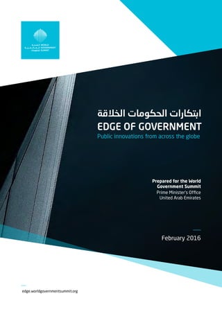 edge.worldgovernmentsummit.org
Public innovations from across the globe
Prepared for the World
Government Summit
Prime Minister’s Ofﬁce
United Arab Emirates
February 2016
 
