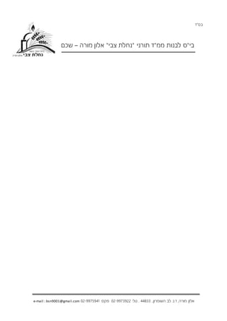 6851 | PDF