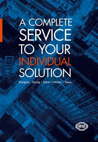 A COMPLETE
SERVICE
TO YOUR
INDIVIDUAL
SOLUTION
Shanghai⎪Beijing⎪Dalian⎪Wuhan⎪Tokyo
 