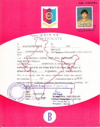 National Cadet Corps B Certificate
