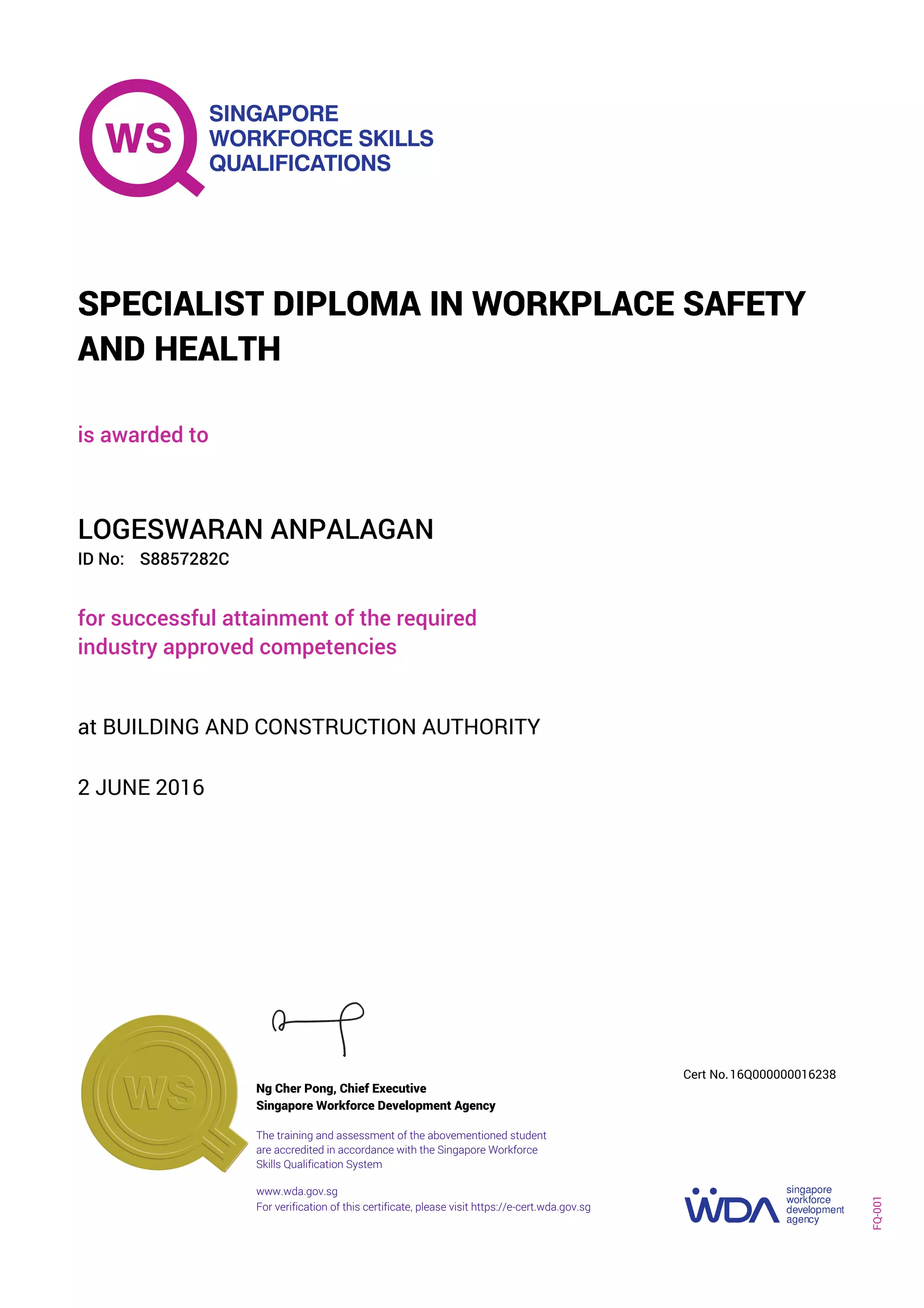 S8857282C_WP02-SDP-01-1_16Q000000016238 | PDF