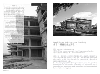 May Portfolio | PDF