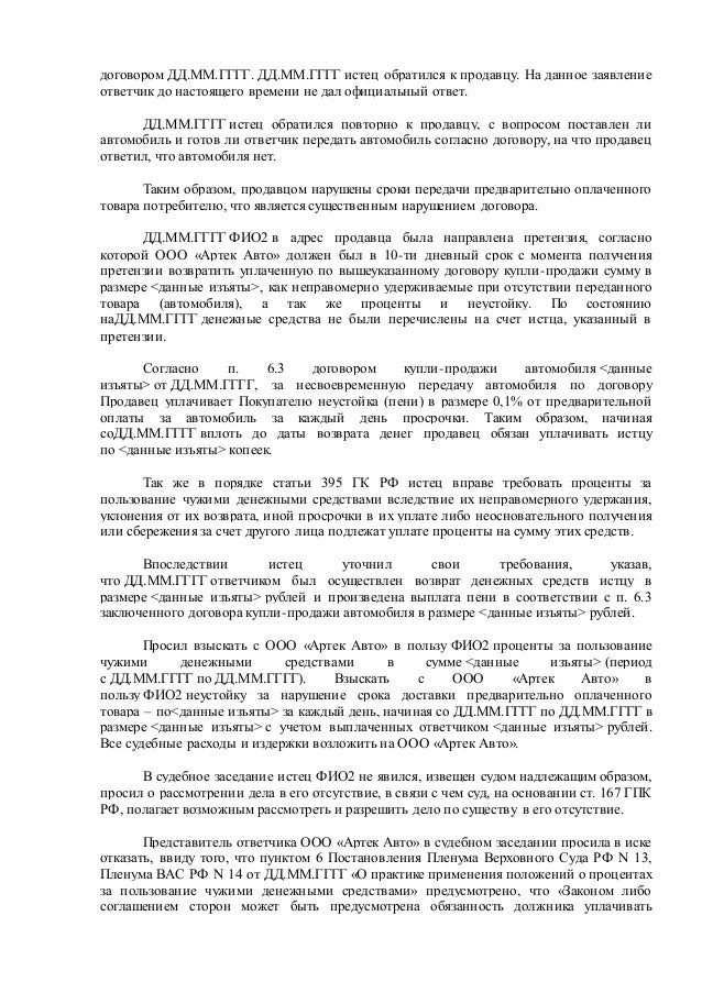 Авторитет авто инн