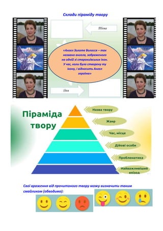 незалежність україни коли було