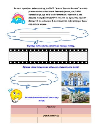 Пісня про святого миколая справжнє диво