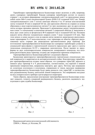 6956 | PDF