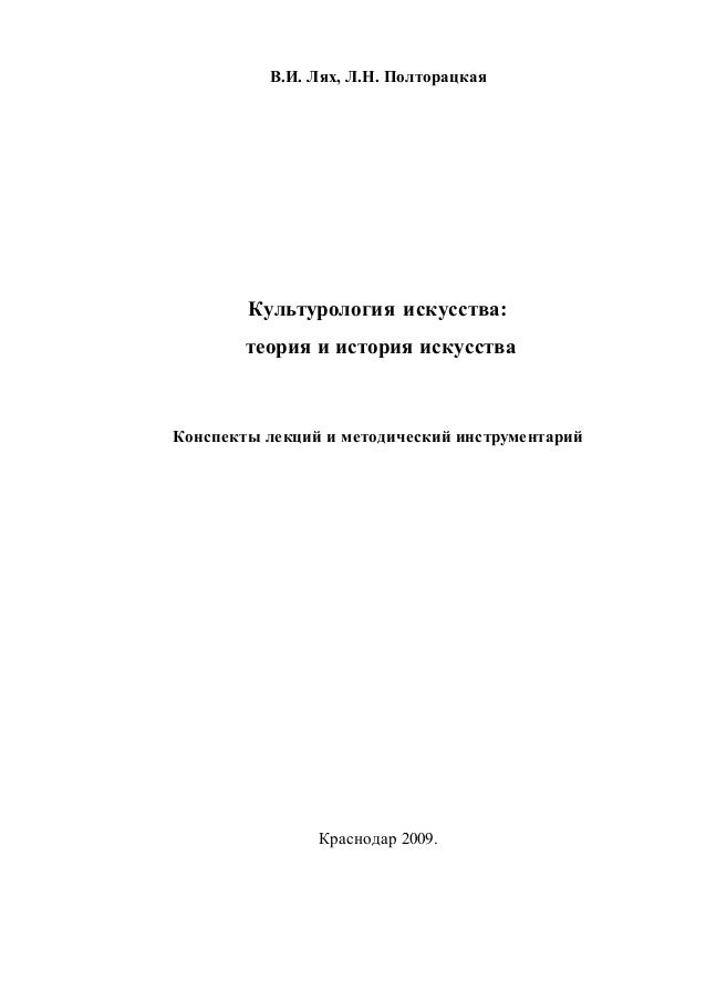 Энциклопедический словарь по культурологии м центр