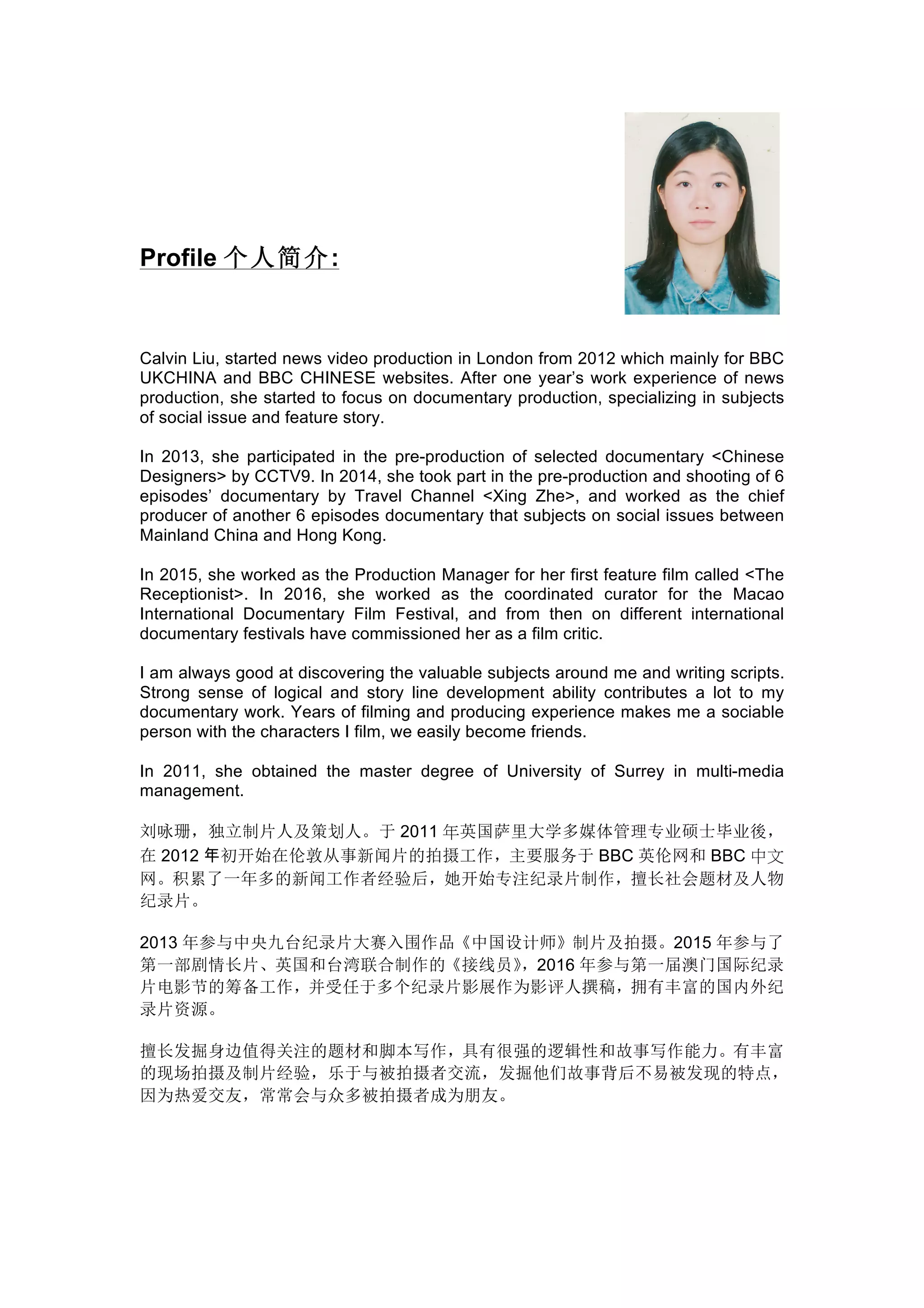 Calvin Yongshan Liu | PDF