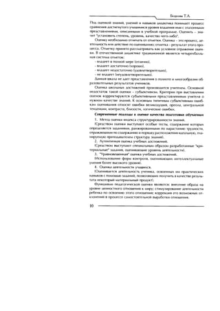 Copyright ОАО «ЦКБ «БИБКОМ» & ООО «Aгентство Kнига-Cервис»
 