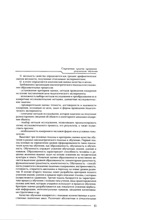 Copyright ОАО «ЦКБ «БИБКОМ» & ООО «Aгентство Kнига-Cервис»
 