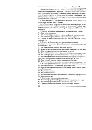 Copyright ОАО «ЦКБ «БИБКОМ» & ООО «Aгентство Kнига-Cервис»
 