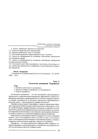 Copyright ОАО «ЦКБ «БИБКОМ» & ООО «Aгентство Kнига-Cервис»
 