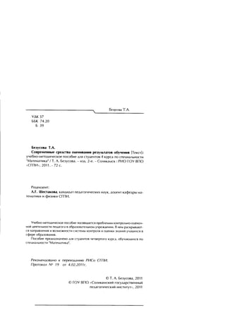 Copyright ОАО «ЦКБ «БИБКОМ» & ООО «Aгентство Kнига-Cервис»
 