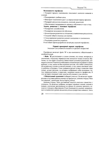 Copyright ОАО «ЦКБ «БИБКОМ» & ООО «Aгентство Kнига-Cервис»
 