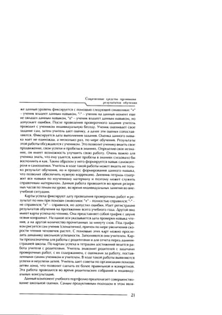 Copyright ОАО «ЦКБ «БИБКОМ» & ООО «Aгентство Kнига-Cервис»
 