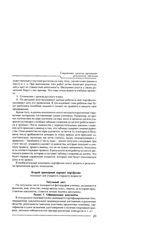 Copyright ОАО «ЦКБ «БИБКОМ» & ООО «Aгентство Kнига-Cервис»
 