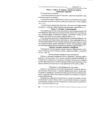 Copyright ОАО «ЦКБ «БИБКОМ» & ООО «Aгентство Kнига-Cервис»
 