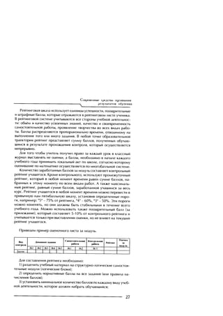 Copyright ОАО «ЦКБ «БИБКОМ» & ООО «Aгентство Kнига-Cервис»
 