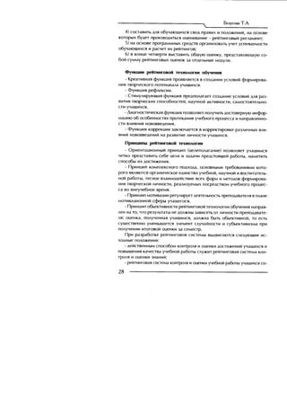 Copyright ОАО «ЦКБ «БИБКОМ» & ООО «Aгентство Kнига-Cервис»
 