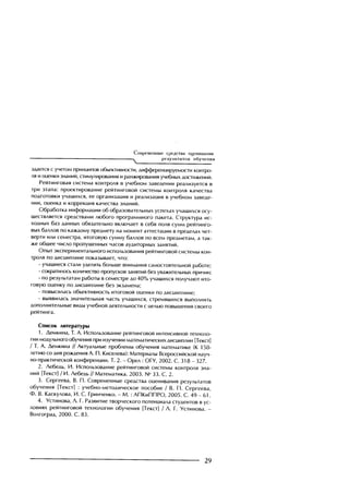 Copyright ОАО «ЦКБ «БИБКОМ» & ООО «Aгентство Kнига-Cервис»
 