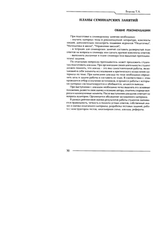 Copyright ОАО «ЦКБ «БИБКОМ» & ООО «Aгентство Kнига-Cервис»
 