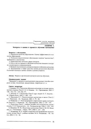 Copyright ОАО «ЦКБ «БИБКОМ» & ООО «Aгентство Kнига-Cервис»
 