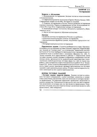 Copyright ОАО «ЦКБ «БИБКОМ» & ООО «Aгентство Kнига-Cервис»
 