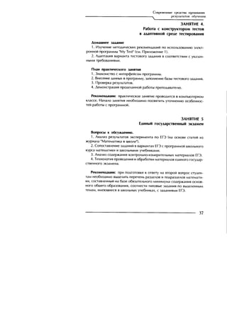 Copyright ОАО «ЦКБ «БИБКОМ» & ООО «Aгентство Kнига-Cервис»
 