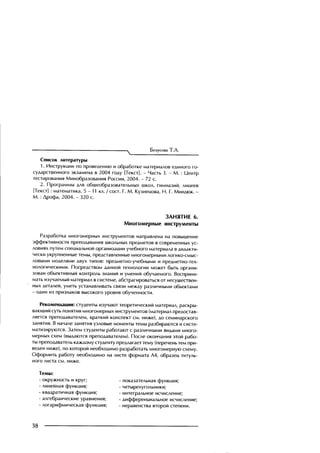 Copyright ОАО «ЦКБ «БИБКОМ» & ООО «Aгентство Kнига-Cервис»
 