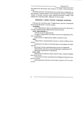 Copyright ОАО «ЦКБ «БИБКОМ» & ООО «Aгентство Kнига-Cервис»
 