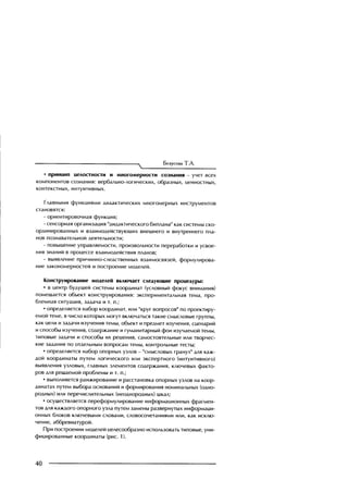 Copyright ОАО «ЦКБ «БИБКОМ» & ООО «Aгентство Kнига-Cервис»
 