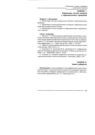 Copyright ОАО «ЦКБ «БИБКОМ» & ООО «Aгентство Kнига-Cервис»
 