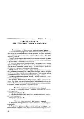 Copyright ОАО «ЦКБ «БИБКОМ» & ООО «Aгентство Kнига-Cервис»
 