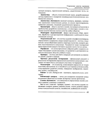 Copyright ОАО «ЦКБ «БИБКОМ» & ООО «Aгентство Kнига-Cервис»
 